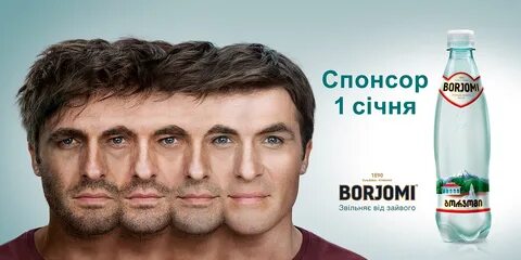 Спонсор жизни