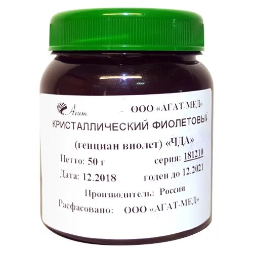 Сайт агат мед. Генциановый фиолетовый краситель. Генциановый. ООО «агат-мед». Генциановый фиолетовый бумажки для окраски.