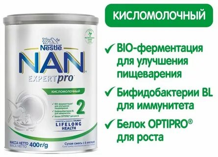 Nan nestlé кисломолочный 1 с рождения отзывы
