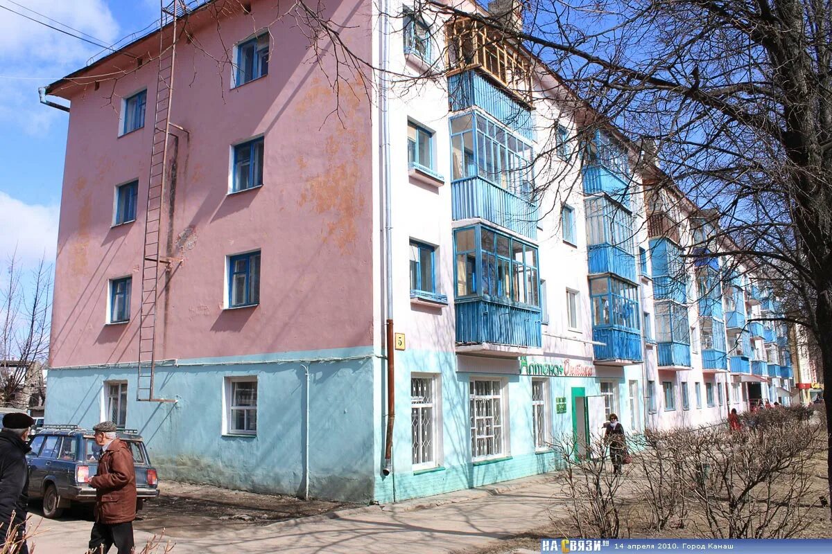 Канаш фото ленина проспект Ленина 31 Канаш (Жилой дом)