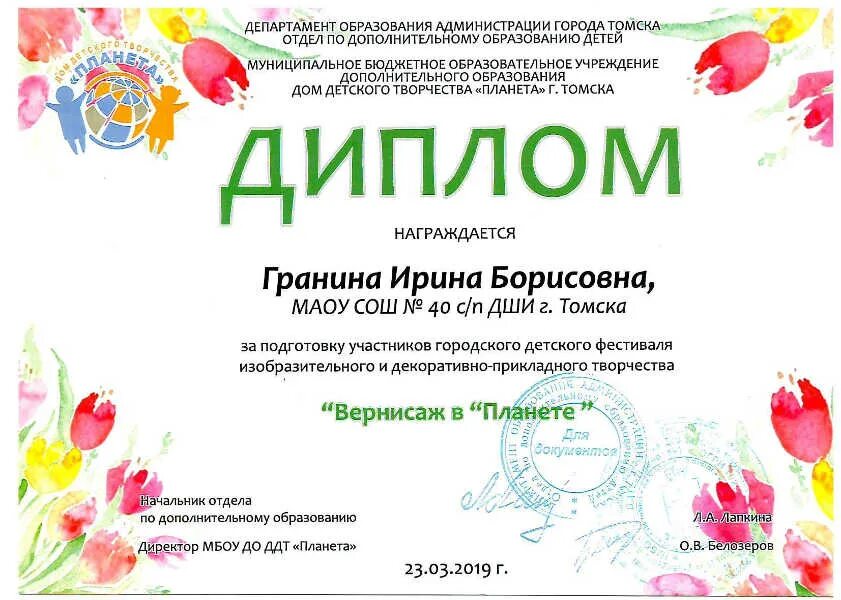 сайты дши томска. сайты дши томска. сайты дши томска. сайт зырянская дши томской области. дши 40 томск.