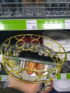 Фикс прайс золотой