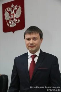 Горсуд председатель