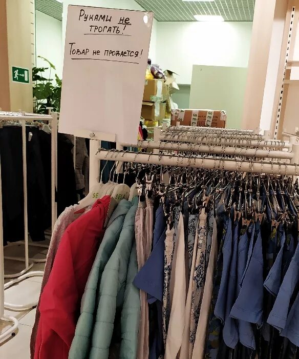 Nm store омск