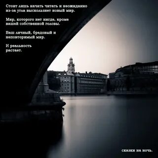 Неожиданно читать