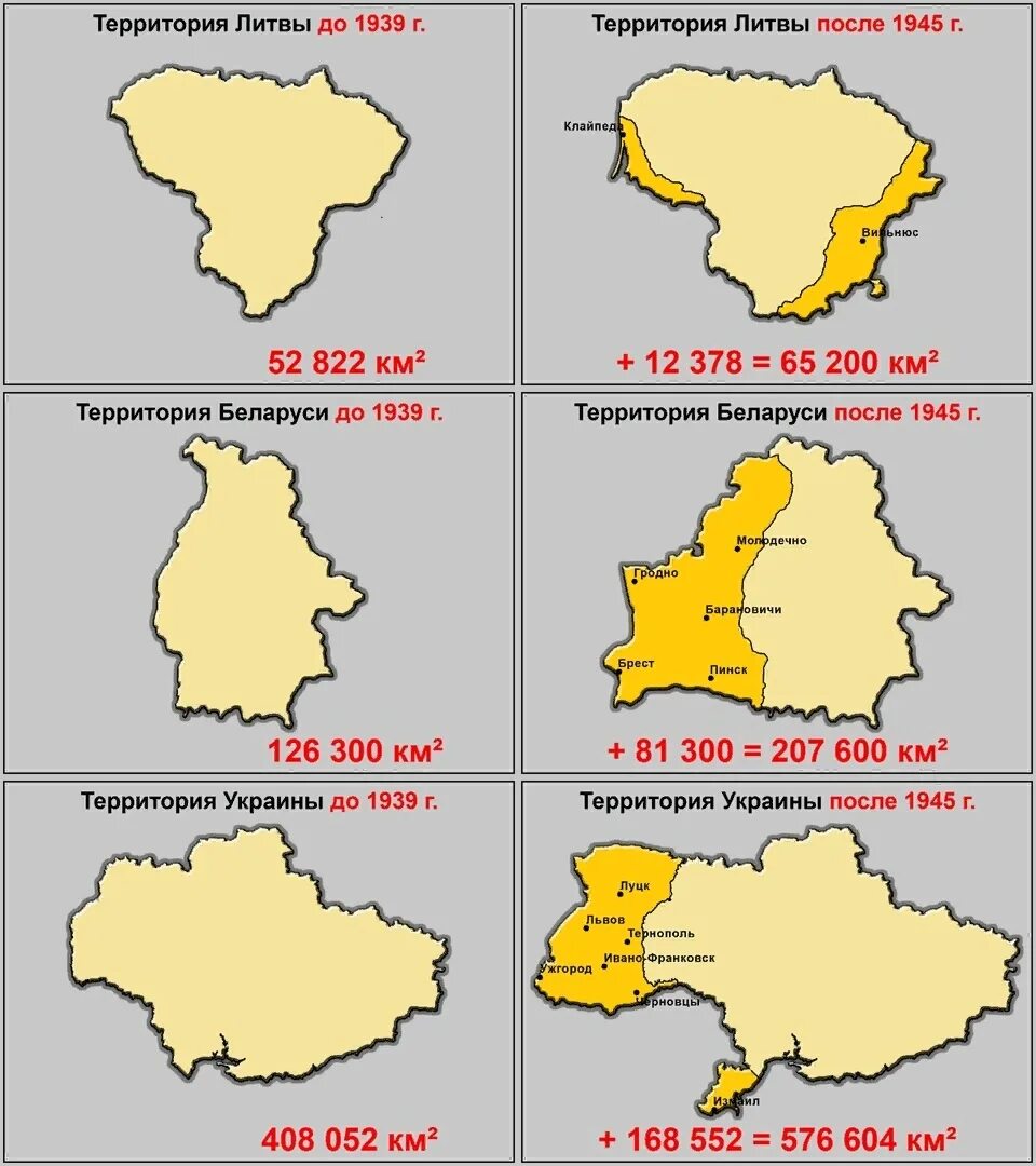 Территория Литвы до 1939 года карта. Пакт Молотова Риббентропа карта. Карта раздела Польши в 1939 году. Границы Польши 1939. Украина в 1939 году