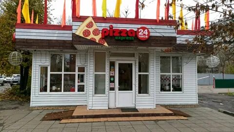 Pizza express 24 ул михалевича 16а