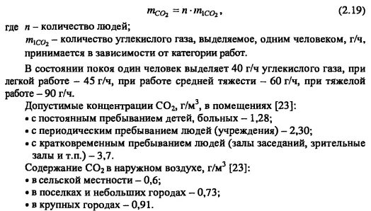 В среднем из 160 калькуляторов поступивших. В среднем из 160 калькуляторов поступивших