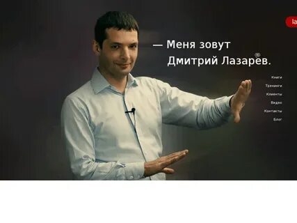 Дмитрию я зову