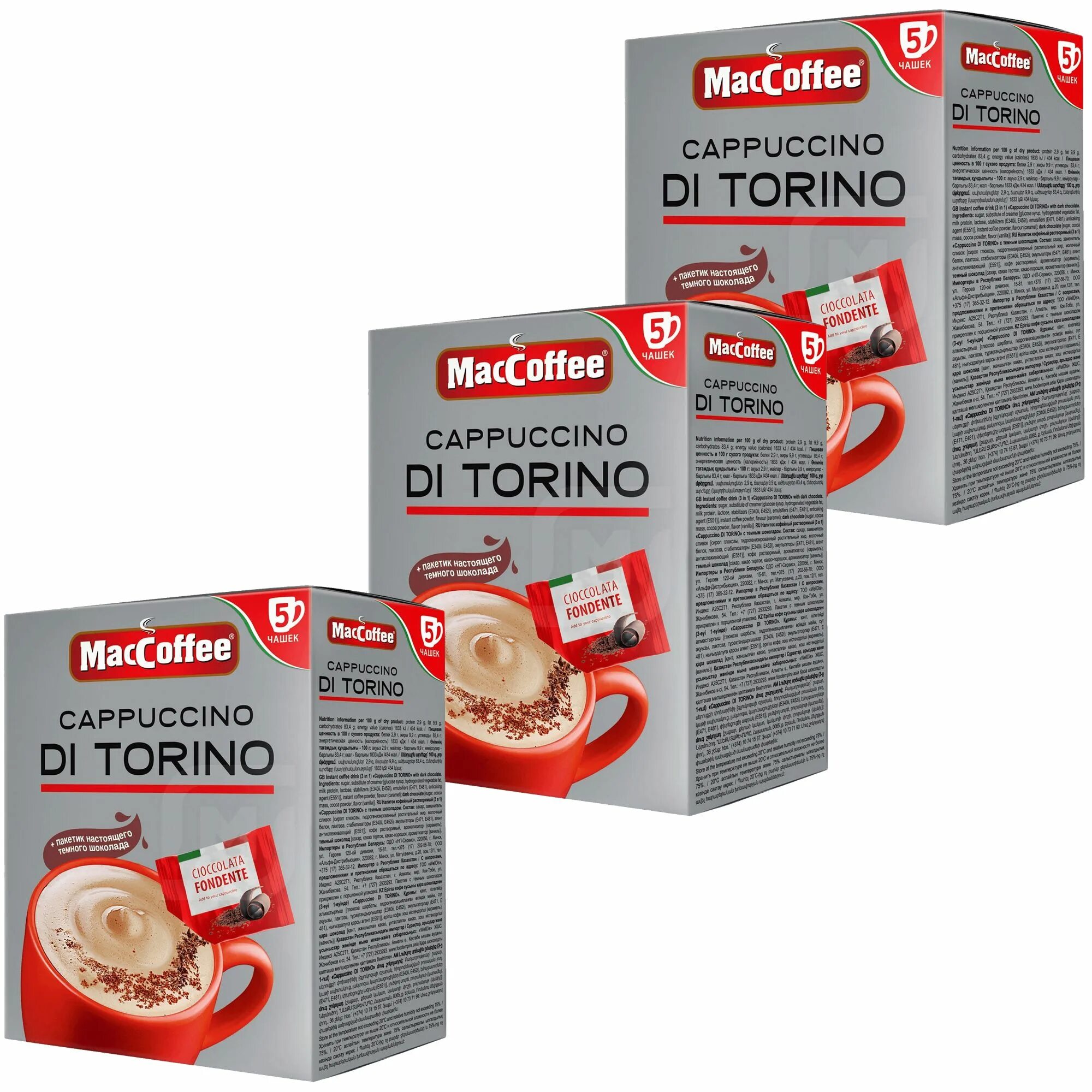 Маккофе ди Торино. Кофе MACCOFFEE Cappuccino di Torino. MACCOFFEE Cappuccino di Torino с шоколадом. 20штx25,5г кофе MACCOFFEE Cappuccino di Torino раств.