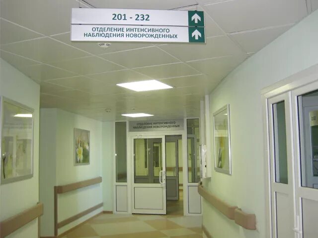 Улица красных партизан, 6/2, краснодар краевая больница. Шоссе энтузиастов 12 балашиха перинатальный центр. Перинатальный центр приемный покой. Приёмный покой перинатального центра киров. Роддом киров перинатальный центр.