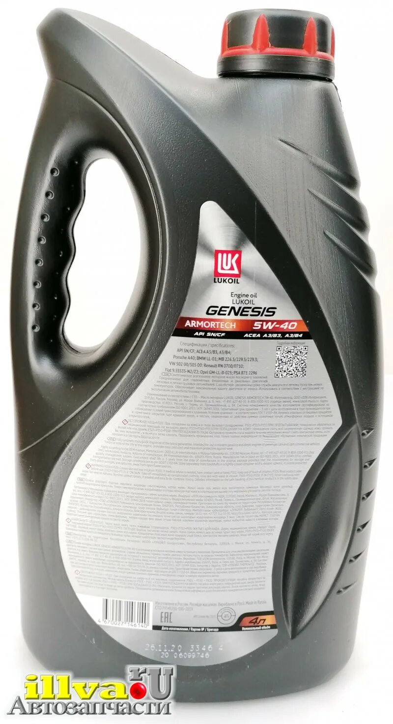 Масло лукойл genesis racing 5w50 4л. Генезис 5w50. Лукойл genesis armortech 5w-40. Лукойл genesis racing 5w50. 3173720 lukoil genesis racing 5w-50 60l.