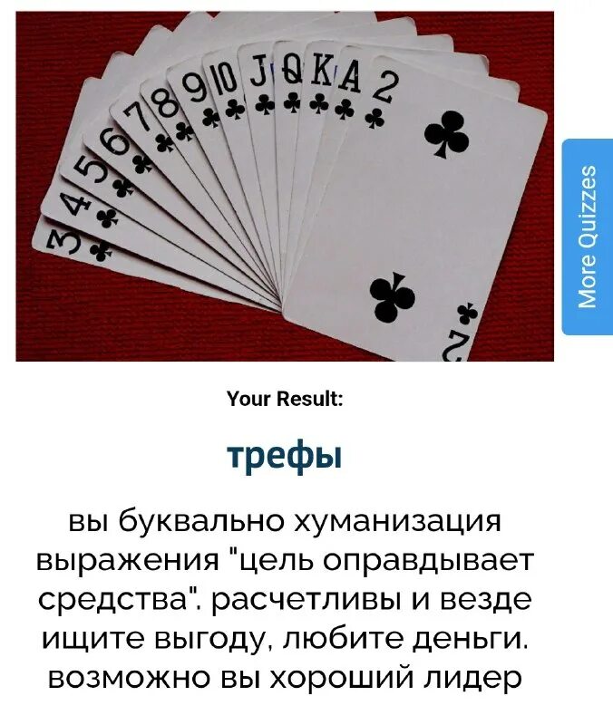 Uquiz кинн тест. Тест какой вы фрагмент книги uquiz. Тест какой вы фрагмент книги uquiz. Тайный союз сонбэ улыбка. Тест какой вы фрагмент книги uquiz.