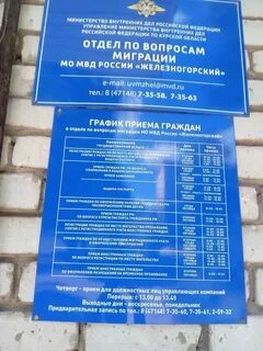 Паспортный курская ставропольский край