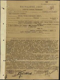 Освобождение херсона в 1944 году