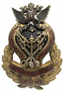 Боевые знаки