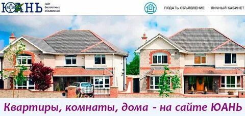 Сайт буду дома