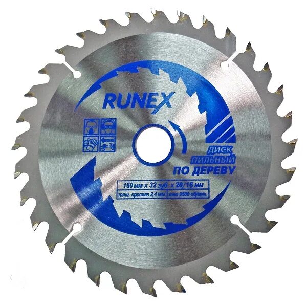 Диск по дереву 20 зубьев. Пильный диск runex 551029. диск пильный 140х48тх20/16 mm. пильный диск runex 551008. пильный диск 200х48тх32/30 bergen.