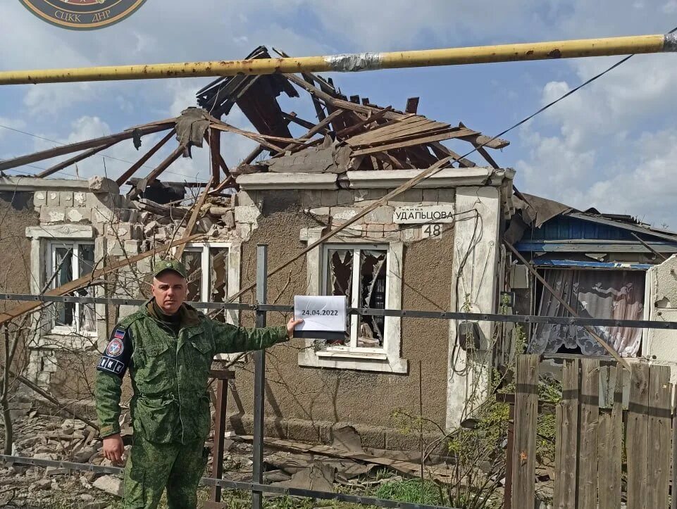 Петровский район ДНР. Петровский район обстрел.