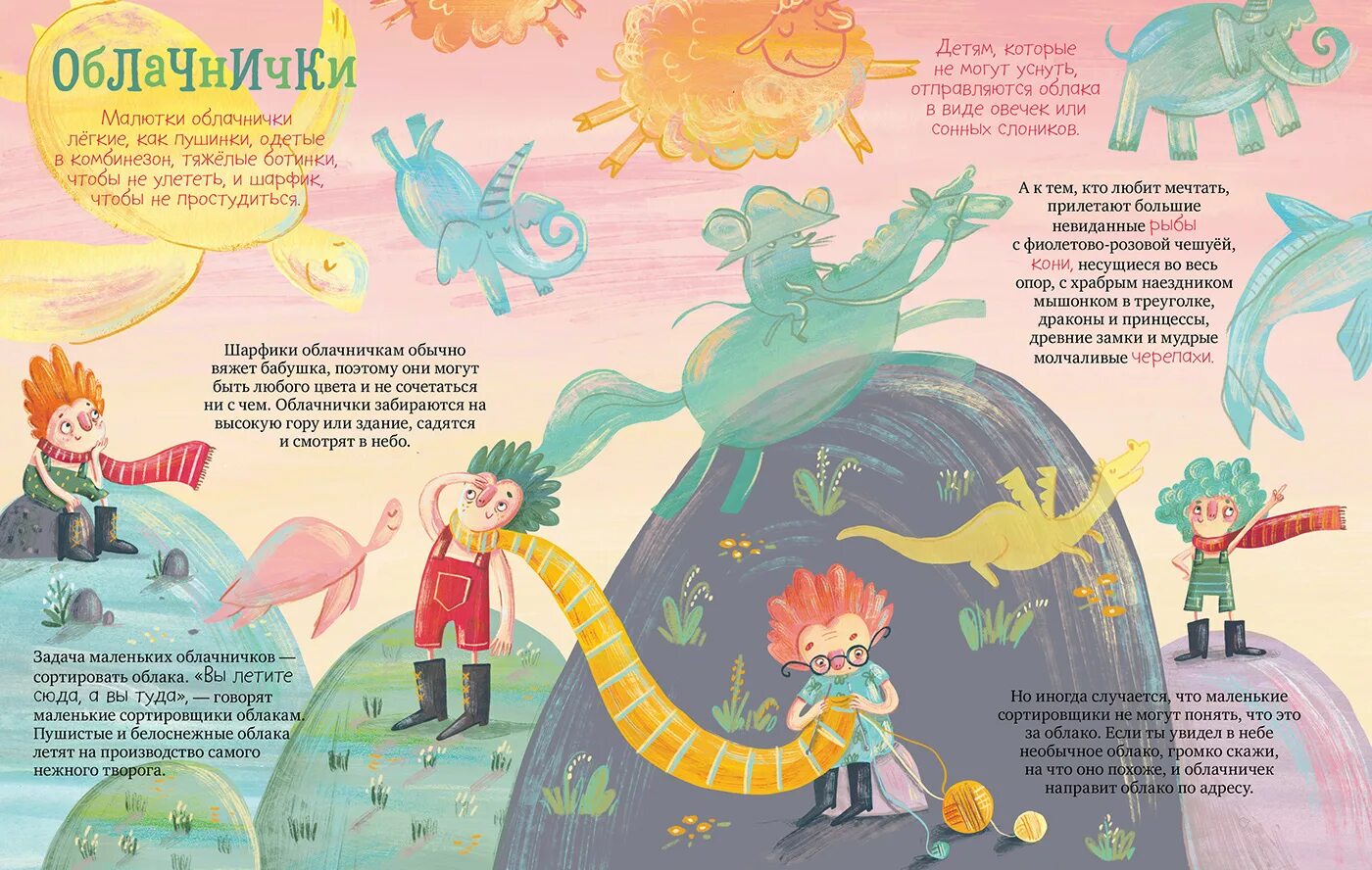 Шмакодявка картинки. Шмакодявка. Шмакодя́вка. Как выглядит шмакозявка. Я не шмакодявка песня.