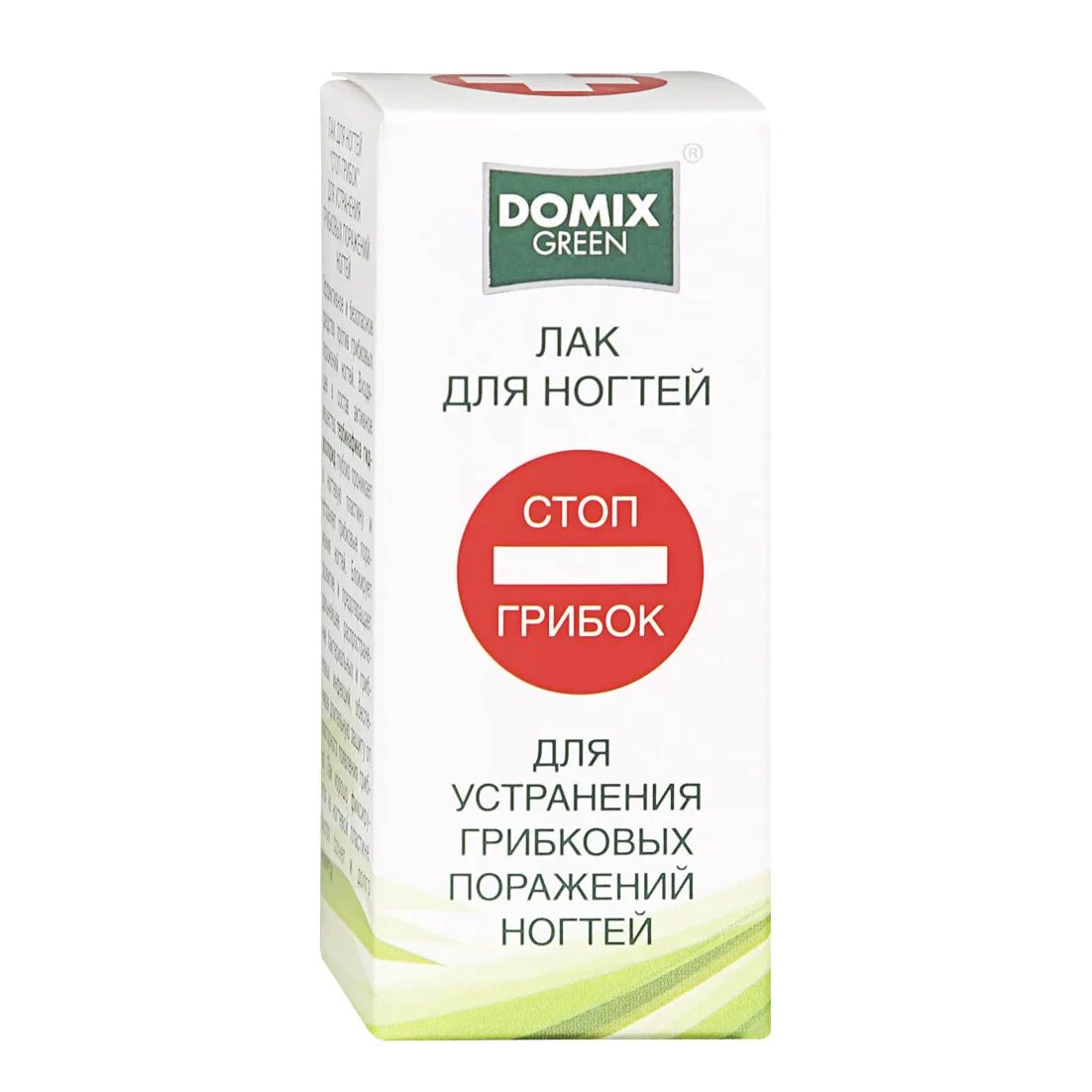 Домикс Грин стоп грибок. Средство для ногтей Domix Green от грибка. Domix Green стоп грибок лак. Лак для ногтей Домикс Грин. Domix green для ногтей