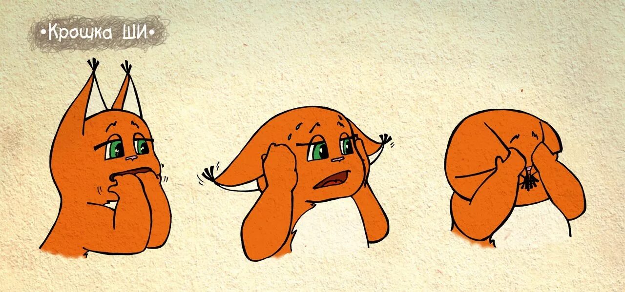 Картинка ау. Крошка ши. Сюэ ян магистр дьявольского культа. Крошка ши 2020. Комикс девушка цзянши.