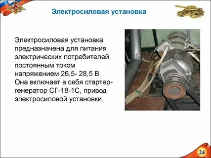 Установка предназначена для