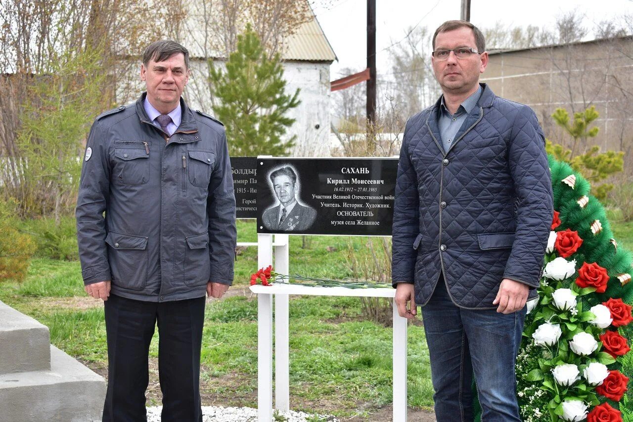 Погода желанном одесского района. Музей село желанное Одесский район. Фотография село желанное Одесского района.