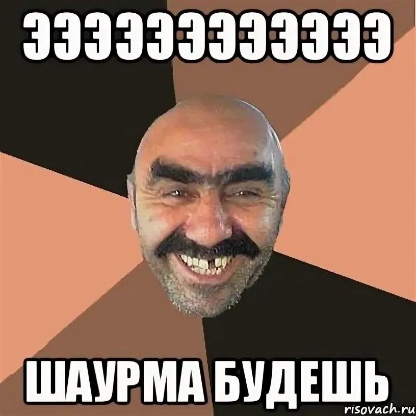 Этой ночью я умру если съем шаурму