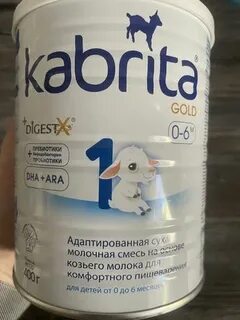 Козья смесь для новорожденных