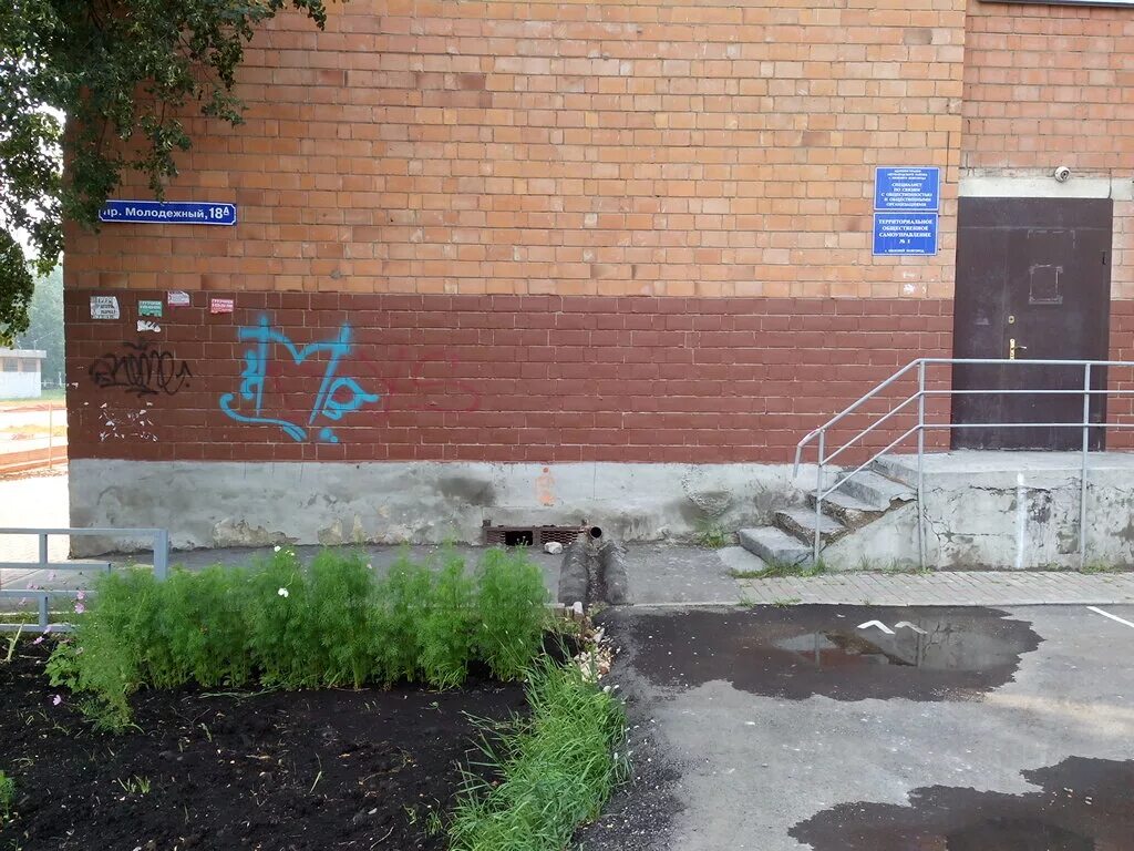 Проспект молодежный 12