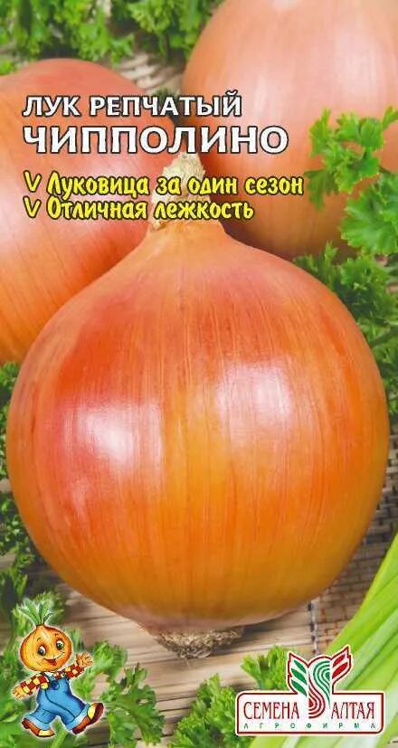 семена ЦВЕТУЩИЙ САД Part 3