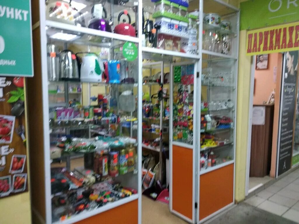 Новый дом омск магазины. Магазин всё для дома омск. Новый дом омск магазины. Новый дом омск магазины. Одежда омск новый дом.