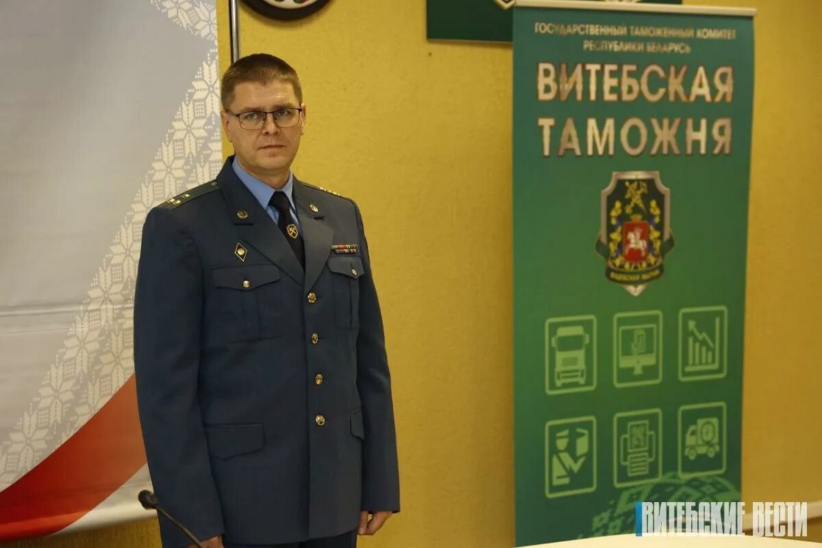 Начальник витебской таможни. Таможенный декларант. Таможенники женщины. Витебская таможня. Таможенная форма беларуси.