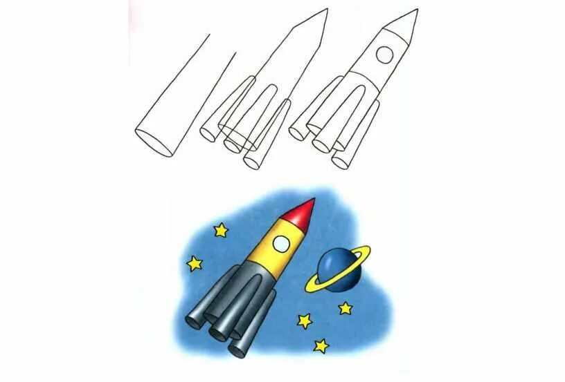 Поэтапное рисование ракеты в старшей группе. Ракета рисунок. Схема ракеты рисунок. Ракета для рисования для детей. Как нарисовать ракету поэтапно