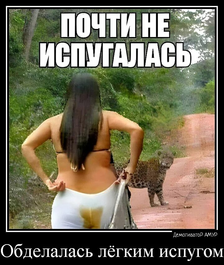 Почти не ем