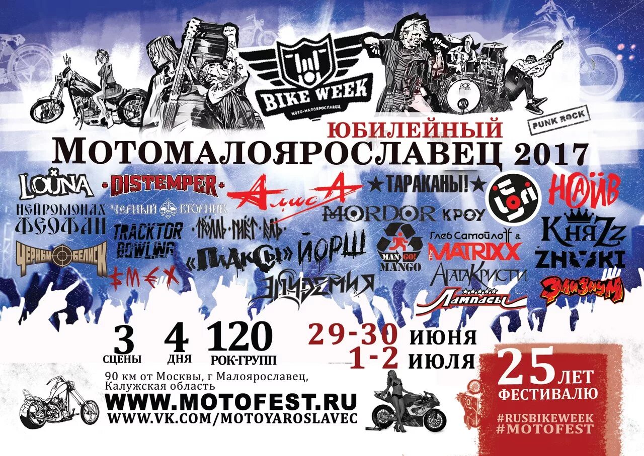 филармония групп орион. афиша дом культуры. расписание дом культуры. расписание дк юбилейный. расписание юбилейный.