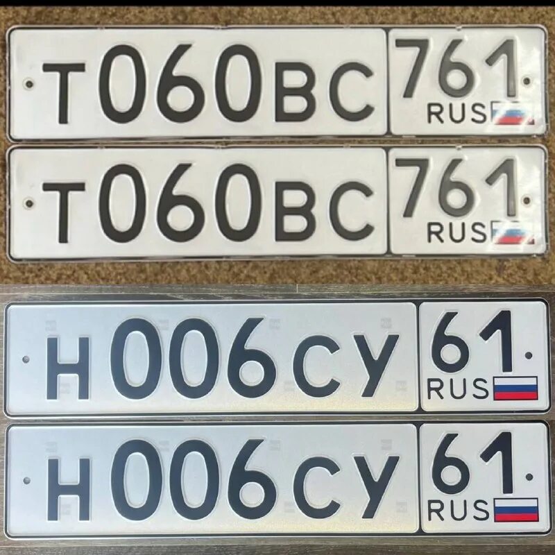 ростовские автомобильные номера