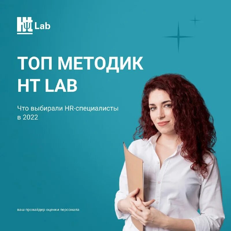 Ht lab логотип. Ht lab. Ht lab. Ht lab. Ru.