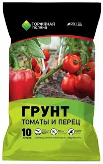 Грунт под перцы