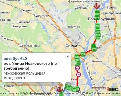 Автобусы ховрино химки станция