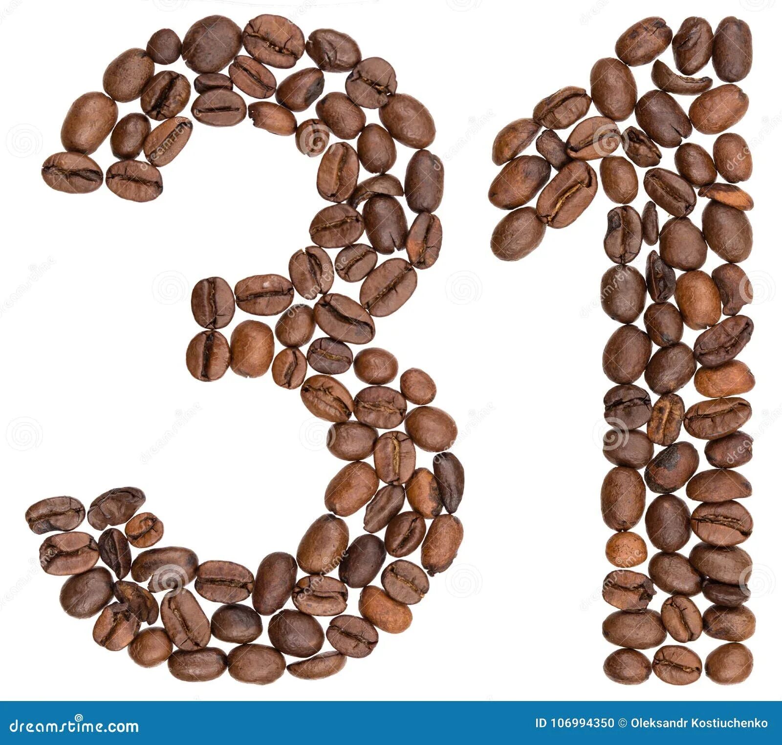 Деревянные цифры клипарт. Зерно цифра 3. Кофе с цифрами. Символика цифры 3. Цифры из кофе.