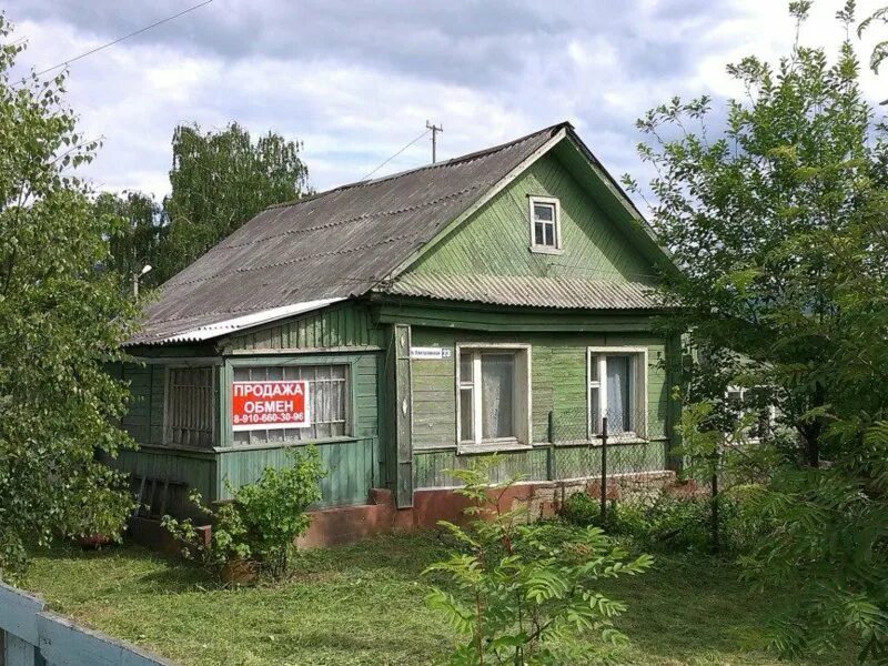 Костромской р-н, пос. Паточного завода, 1. Авито про кострома. Авито кострома. Авито про кострома.