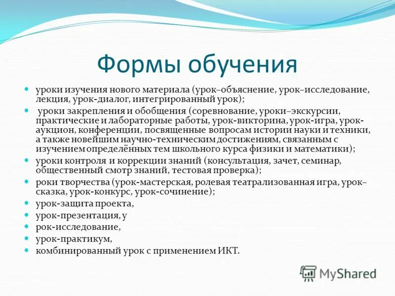 Мочеиспускание при пиелонефрите