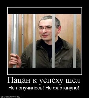 Не фартануло