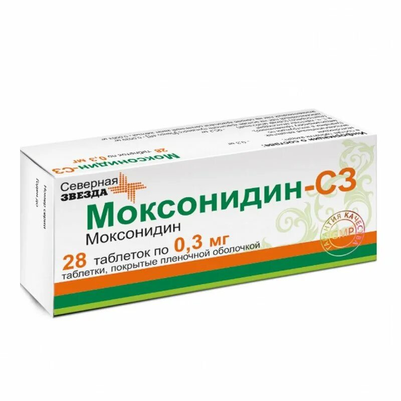 Максимедин лекарство инструкция. Моксонидин 0.3 мг. Северная звезда таблетки моксонидин. Моксонидин-СЗ таб. П.П.О. 0,2мг №28. Моксонидин-СЗ ТБ 0.3мг n28.