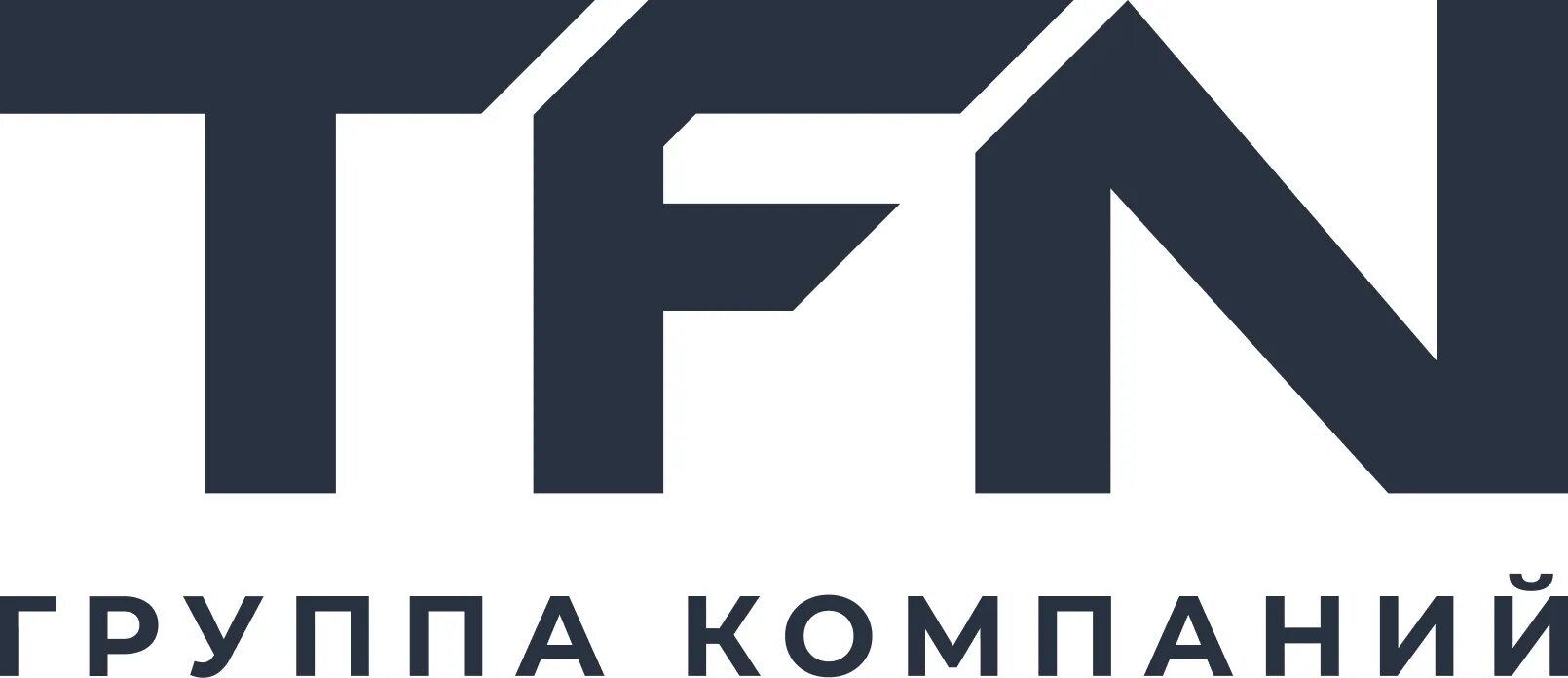 Tfn magic. TFN группа компаний. ТФН логотип. ТФН группа компаний лого. TFN погрузчик логотип.