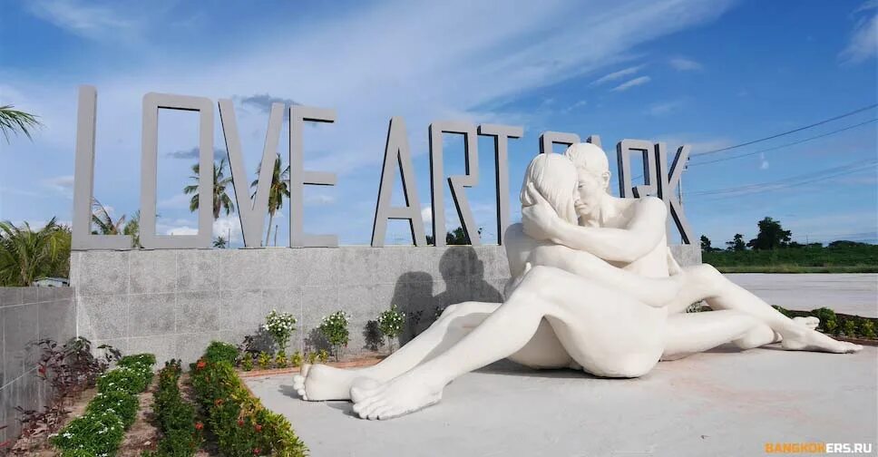 Скульптурный парк jeju loveland. Остров чеджу парк loveland. Love land. Земля любви остров чеджу южная корея. Парк любви в южной корее jeju loveland.