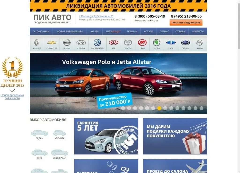 Info auto