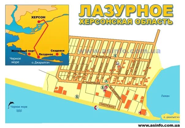 Поселок лазурное херсонская область. Пгт лазурное карта ул дружбы. Седово донецкая область карта с пансионатами. Лазурный карта улиц. Лазурное херсонская на карте.